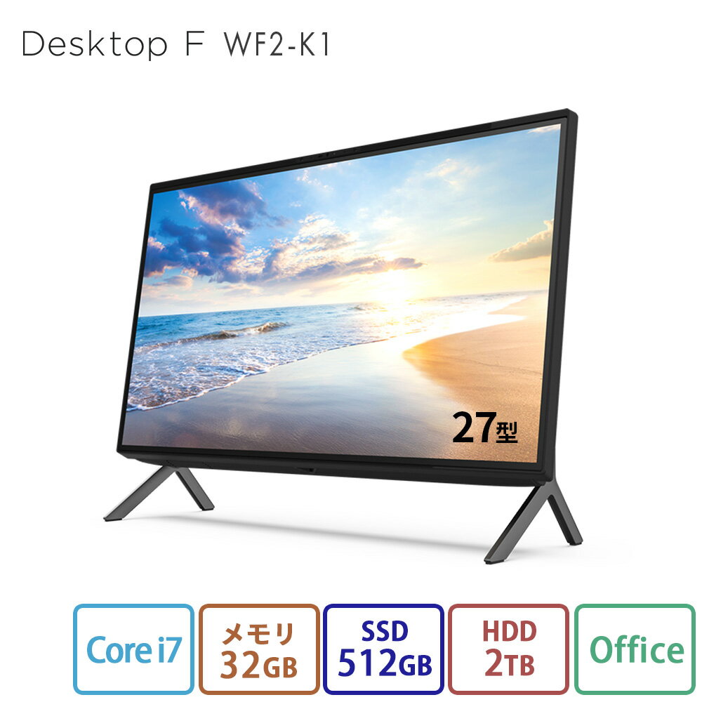 楽天市場】デスクトップパソコン 一体型(メモリ容量32GB)の通販 楽天市場】デスクトップパソコン 一体型(メモリ容量32GB)の通販