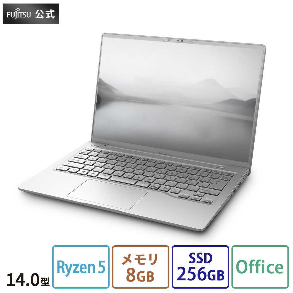 ノートパソコン office付き 新品 おすすめ 富士通 FMV LIFEBOOK MHシリーズ WMA/J114.0型 Windows11 Home Ryzen5 メモリ8GB SSD256GB office 搭載モデル FMVWJ1MA7_RK