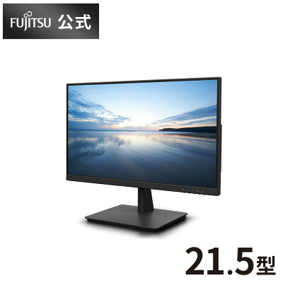 【公式・新品:送料無料】富士通公式:3年保証 モニター 21.5インチ フルHD 75Hz VA PCモニター ディスプレイ ノングレア VESA HDMI スピーカー ブルーライト低減 フリッカーフリー WMD22021BT_RK - Image 1