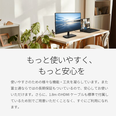 【公式・新品:送料無料】富士通公式:3年保証 モニター 21.5インチ フルHD 75Hz VA PCモニター ディスプレイ ノングレア VESA HDMI スピーカー ブルーライト低減 フリッカーフリー WMD22021BT_RK - Image 3