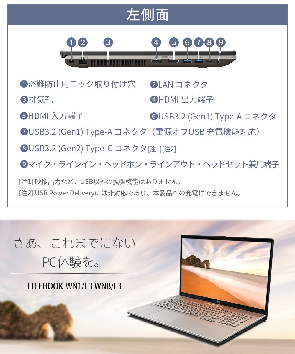 パソコン Pc ノートパソコン ノートpc テレワーク 在宅 在宅勤務 大学生 新社会人 大画面 上質 高級 おすすめ 人気 富士通 Fmv Fujitsu Fccl Ryzen7 Lifebook F3 Office Rk Wnbf3 A002 Nhシリーズ Nh90 Ssd 新品 Windows11 17 3型 Office付き 搭載モデル 256gb パソコン Pc ノートパソコン ノートpc テレワーク 在宅 在宅勤務 大学生 新社会人 大画面 上質 高級 おすすめ 人気 富士通 Fmv Fujitsu Fccl Ryzen7 Lifebook F3 Office Rk Wnbf3 A002 Nhシリーズ Nh90 Ssd 新品 Windows11 17 3型 Office付き 搭載モデル 256gb