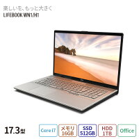 ノートパソコン office付き 新品 おすすめ 富士通 FMV LIFEBOOK NHシリーズ WN1/H1 【NH90/H1ベースモデル】17.3型 Windows11 Home Core i7 TV機能 メモリ16GB SSD 512GB+HDD 1TB Blu-ray Office 搭載モデル RK_WN1H1_A009