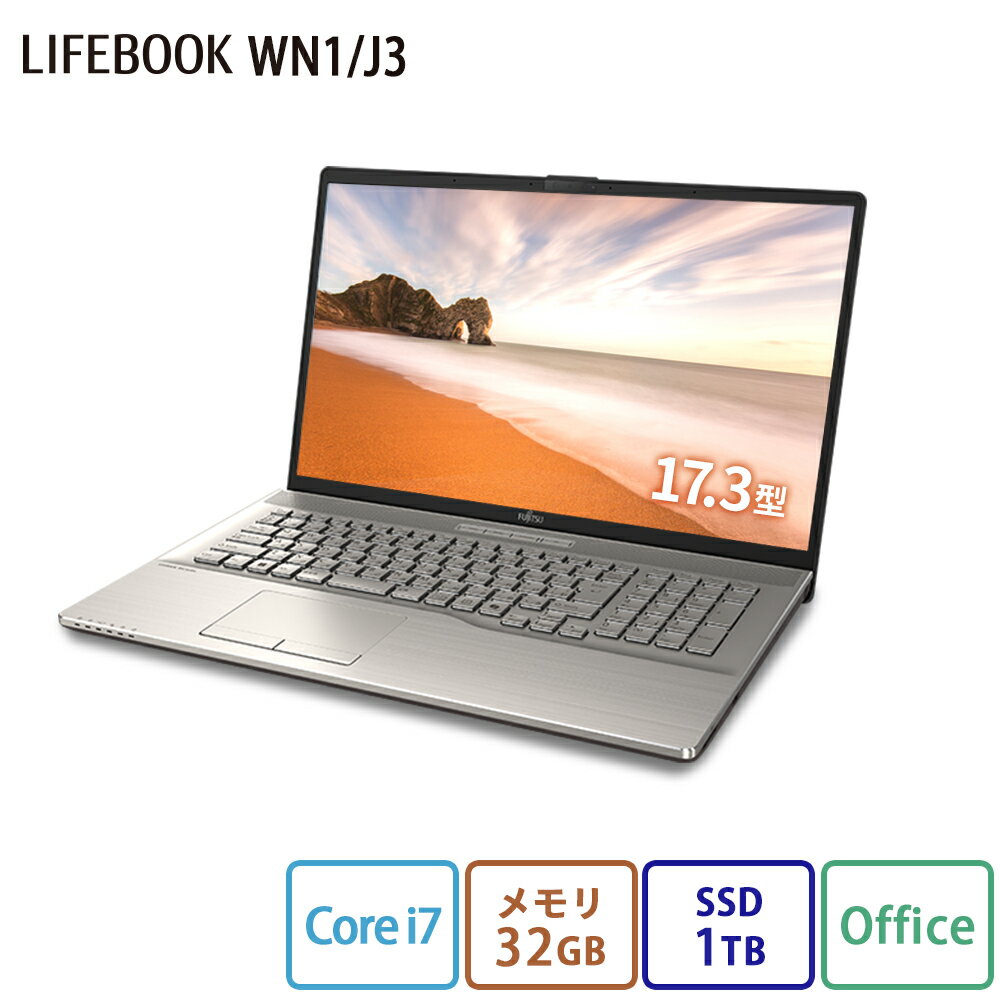 楽天市場】ssd 1tb(メモリ容量32GB)(ノートPC|パソコン 楽天市場】ssd 1tb(メモリ容量32GB)(ノートPC|パソコン