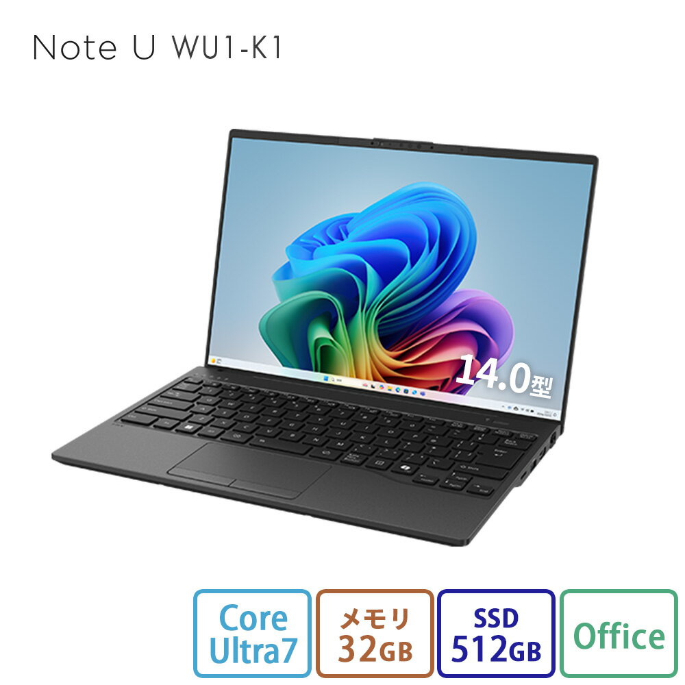 【公式・新品:送料無料】ノートパソコン office付き 新品 おすすめ 富士通 FMV Note 