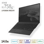 【公式・新品：送料無料】 ノートパソコン office付き 新品 学割 おすすめ 富士通 FMV LIFEBOOK UHシリーズ WU2/H1【UH90/H1ベースモデル】14.0型 Windows11 Home Core i5 メモリ8GB SSD256GB office 搭載モデル RK_WU2H1_A003