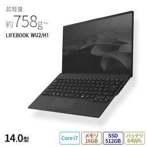 【公式・新品：送料無料】 ノートパソコン 新品 学割 おすすめ 富士通 FMV LIFEBOOK UHシリーズ WU2/H1【UH90/H1ベースモデル】14.0型 Windows11 Home Core i7 メモリ16GB SSD512GB 大容量バッテリ 搭載モデル officeなし RK_WU2H1_A006