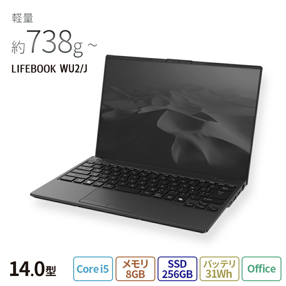 楽天市場】ノートパソコン office付き 新品(重量(ノートPC 楽天市場】ノートパソコン office付き 新品(重量(ノートPC