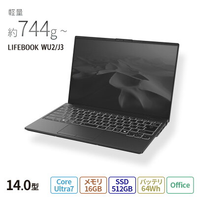 【公式・新品:送料無料】ノートパソコン office付き 新品 おすすめ 富士通 FMV LIFEBOOK UHシリーズ WU2/J3【UH90/J3ベースモデル】14.0型 Windows11 Home Core Ultra 7 メモリ16GB SSD512GB 大容量バッテリ office 搭載モデル RK_WU2J3_A012 - Image 1
