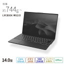 ノートパソコン office付き 新品 おすすめ 富士通 FMV LIFEBOOK UHシリーズ WU2/J314.0型 Windows11 Pro Core Ultra 5 メモリ16GB SSD256GB 大容量バッテリ office 搭載モデル RK_WU2J3_A015