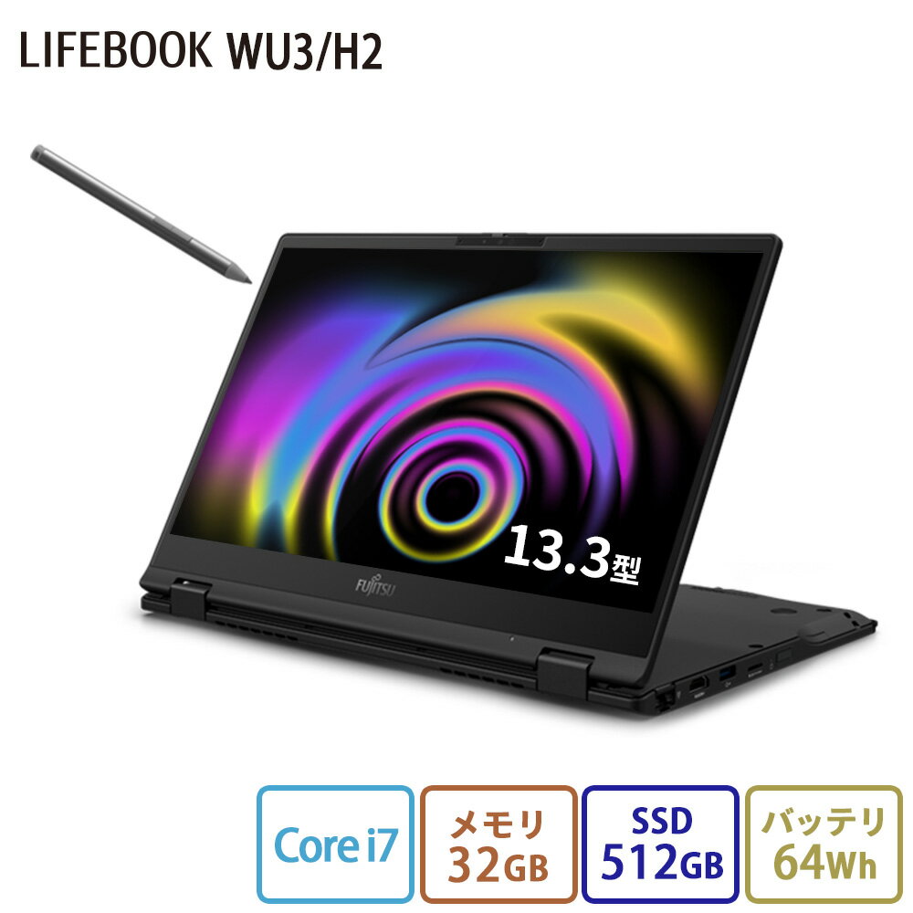 ڸʡ̵ Ρȥѥ   ٻ FMV LIFEBOOK UH꡼ WU3/H2WEBꥸʥ١ǥ13.3 Windows11 Home Core i7 32GB SSD512GB ̥Хåƥ ܥǥ officeʤ RK_WU3H2_A006