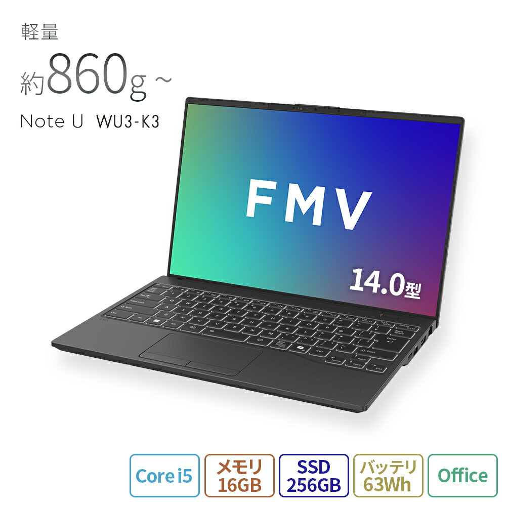 楽天市場】ノートPC（メーカー富士通・画面サイズ（PC等）13