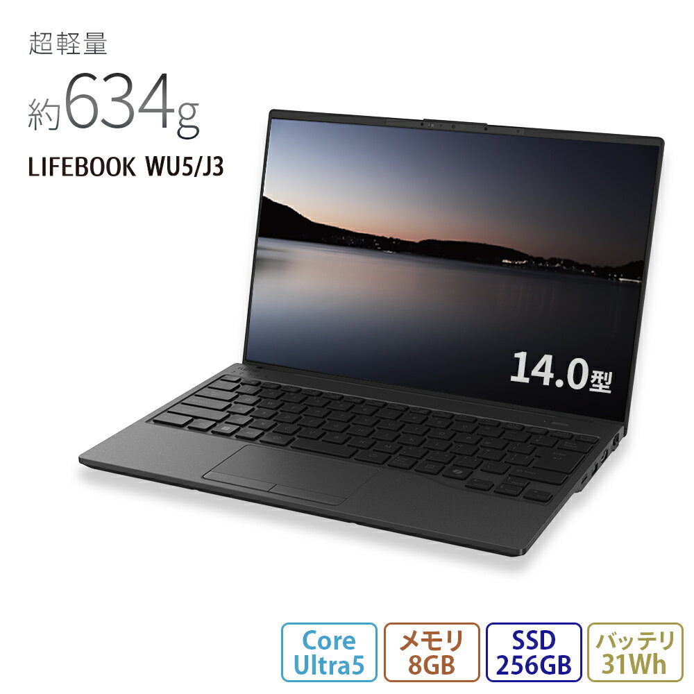 楽天市場】LIFEBOOK UH 75(ノートPC|パソコン):パソコン 楽天市場】LIFEBOOK UH 75(ノートPC|パソコン):パソコン