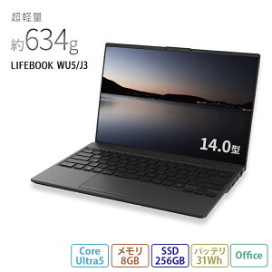 【公式・新品:送料無料】ノートパソコン office付き 新品 おすすめ 富士通 FMV LIFEBOOK UHシリーズ WU5/J3 FMV Zero【WEBオリジナルベースモデル】【超軽量】14.0型 Windows11 Home Core Ultra5 メモリ8GB SSD256GB office 搭載モデル RK_WU5J3_A002
