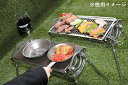 FUJITSUBO SMITH SUSono BBQ table STANDARD