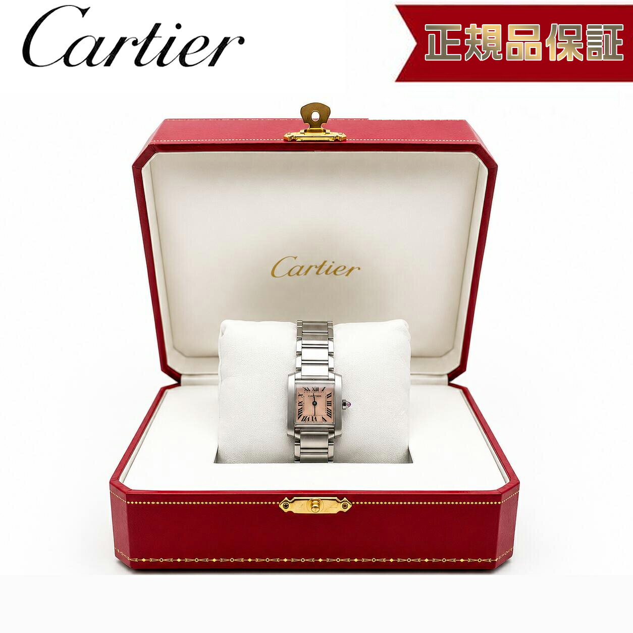 【中古】 カルティエ CARTIER タンクフランセーズ SM W51028Q3 ピンクシェル文字盤 クォーツ レディース 腕時計 SS稼働品 ステンレススチール 中古 ABランク 箱付