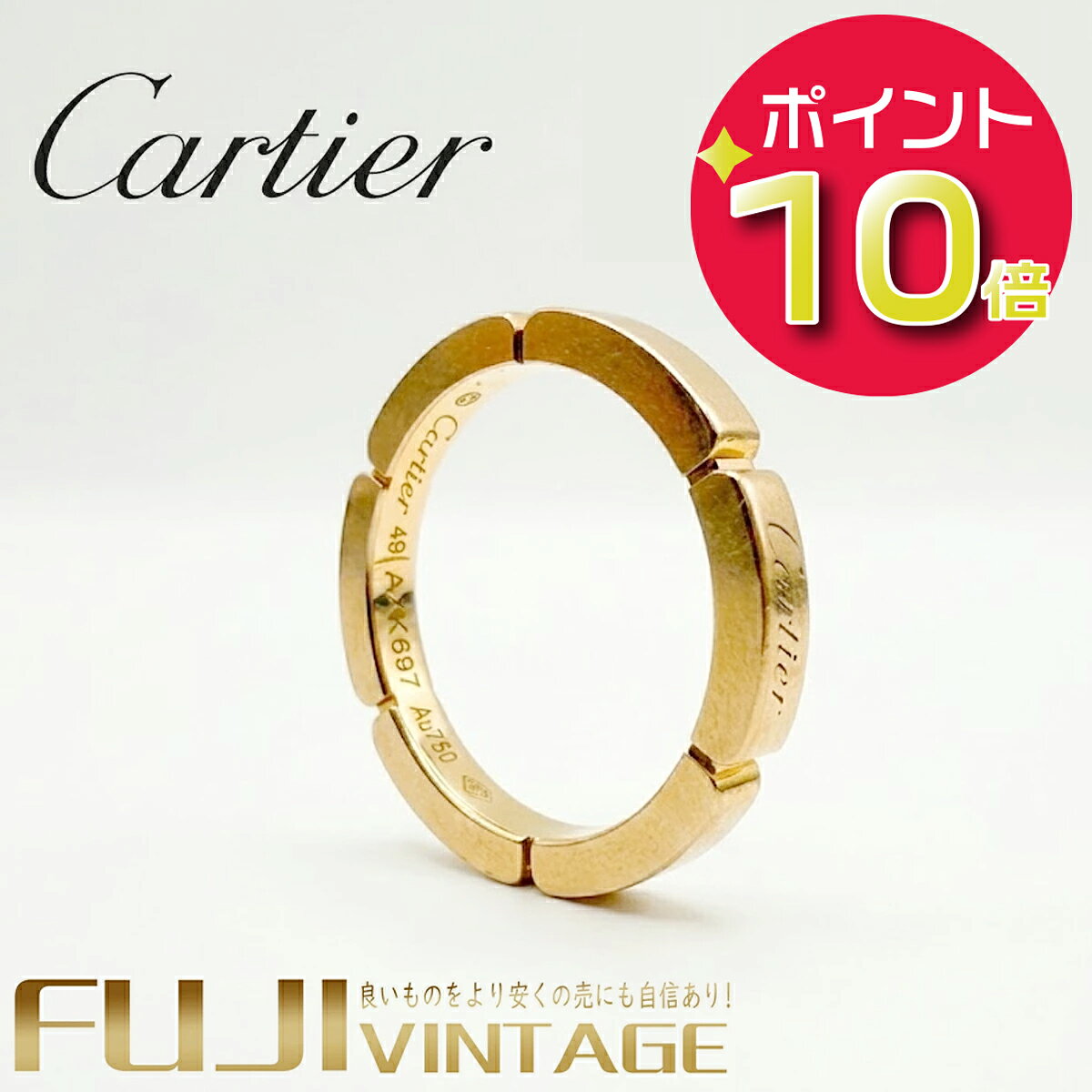 楽天市場】カルティエ パンテール（素材（ジュエリー・アクセサリー