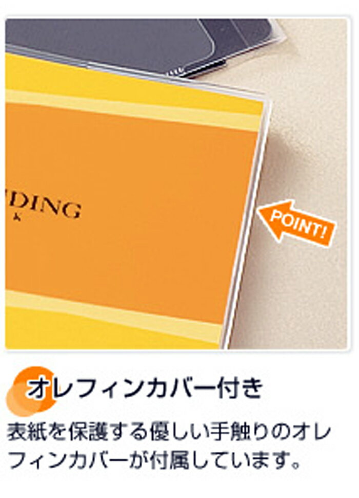 送料無料【コクヨ】エンディングノート〈もしもの時に役立つノート〉(3冊までメール便可能)