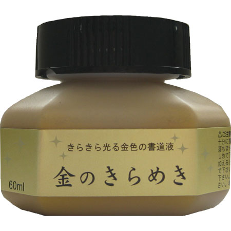 ڥ쥿۸ݥѡƻնΤ᤭60ml