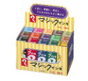 【寺西化学】マジックインキ大型 15色セット【メール便不可】