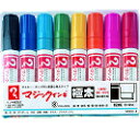 【寺西化学】?マーク 油性マジックインキ 極太 8色セット ...