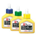 【寺西化学】マジックインキ用補充インキ 60ml 【1本までメール便可】
