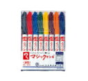 【寺西化学】?マーク アルコール系油性マジックインキ No700ゴクホソ 8色セット 【2セットまでメ−ル便可】
