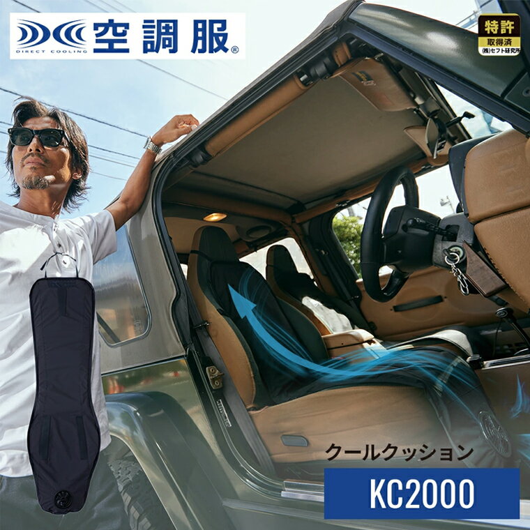 Υ쥯Ȥ㤨֥륯å KC2000   å 顼 ե ġפβǤʤ13,900ߤˤʤޤ