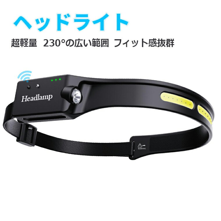 ヘッドライト Type-C充電式 大容量1200mAh 高輝度 LED 800ルーメン 手振りセンサー機能付き 4種点灯モード 赤＆白ライト 頭につけ ヘッドランプ 防水防塵 夜釣り 最適 登山 キャンプ 散歩 作業 釣り アウトドア 災害 停電用 小型 超軽量 ヘッド ライト(4)