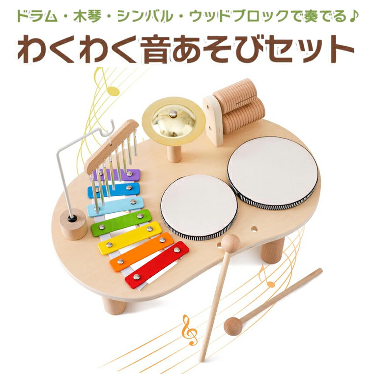 クリスマス プレゼント 8ヶ月 1歳 2歳 タカラトミー くまのプーさん やわらかボヨヨンドラム おもちゃ ディズニー 音が出る 太鼓 知育玩具 赤ちゃん ベビーおもちゃ 出産祝い 出産準備 男の子 女の子 誕生日 保育園 幼稚園 入園 お祝い 人気 ギフト プーさん 楽器玩具 布製