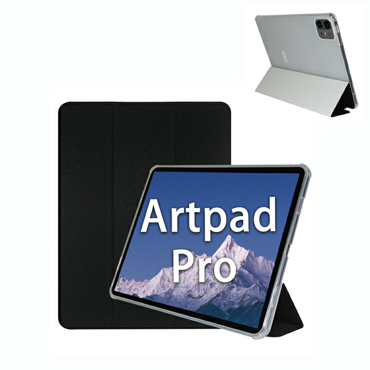 TECLAST Artpad Pro ケース 自動ウェイク/スリープ機能 三つ折りスタンド 全面保護 カバー 傷防止 撥水加工 (ブラック)