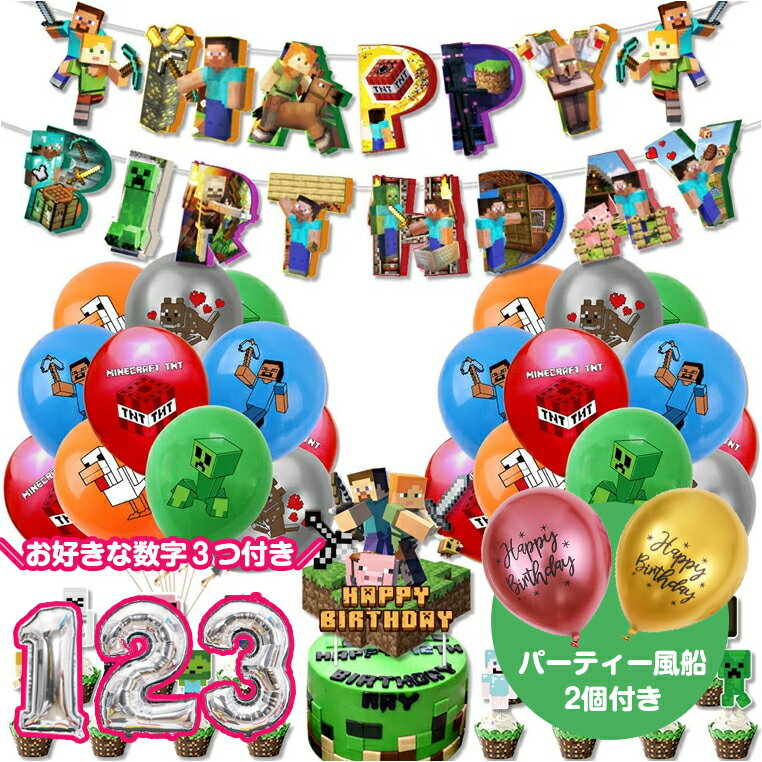 �ޥ��󥯥�ե� ������ �ޥ�����Х롼�� �դ����� HAPPY BIRTHDAY �ޥ����� ������ ���� �ˤλ� ���λ� �����դ� ���ˤ� �Ҷ� ���������ˤ� ...