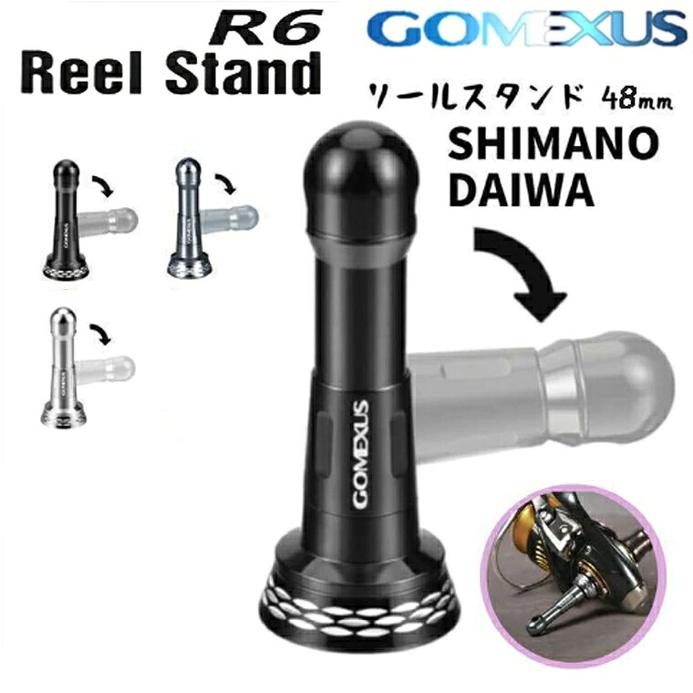 楽天市場】ゴメクサス リール スタンドの通販