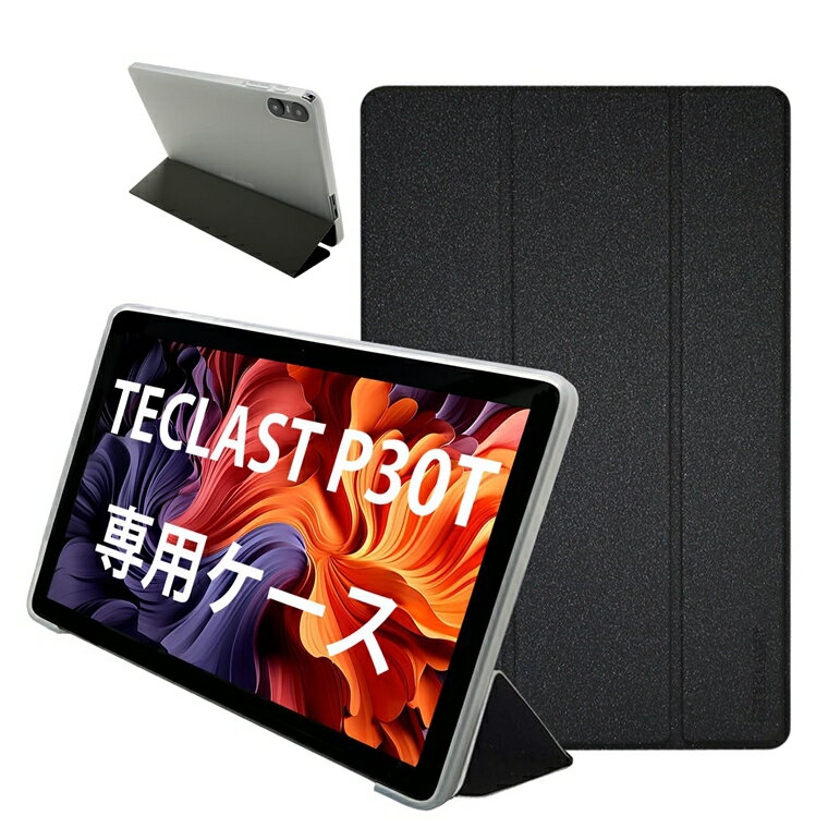 楽天市場】teclast(タブレットカバー・ケース|タブレットPC 楽天市場】teclast(タブレットカバー・ケース|タブレットPC