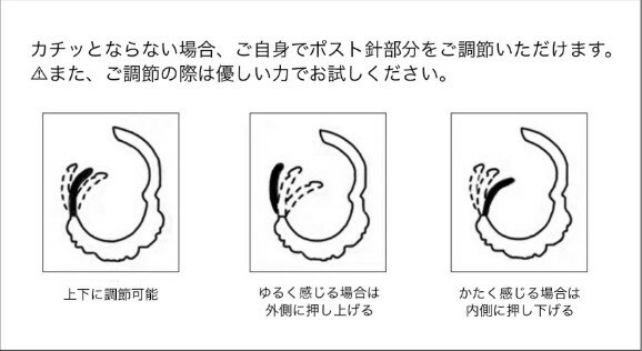 商品説明 素材 silver925（k18コーティング） サイズ 縦15.7mm 幅17.3mm ポスト太さ0.8mm 長さ8.5mm（閉じた際） 重さ 片耳2.2g カラー シルバーorゴールド イヤリング変更 不可 注意事項 ■ポスト針...