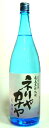 三年古酒 奄美黒糖焼酎 ネリヤカナヤ 25度 1800ml