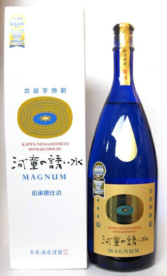 芋焼酎　河童の誘い水　MAGNUMボトル　【箱入】　20度　1500ml　