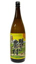 【芋焼酎】黄金芋100%の芋焼酎明るい農村 黄金全量 25度 1800ml(4年古酒、黄金芋、黄金芋麹)【いも焼酎】【鹿児島県】【黄金千貫】【芋焼酎 セット】