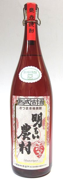 赤瓶【芋焼酎】数量限定品！赤芋　熟成古酒　明るい農村　25度　1800ml【いも焼酎】