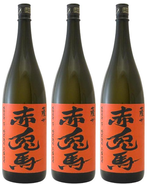 薩州　赤兎馬　玉茜（タマアカネ）25度　1800ml×3本セット！（せきとば）