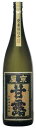 京屋酒造芋焼酎 京屋甘露 25度 720ml【いも焼酎】【きょうや かんろ】※こちらは720mlとなります。