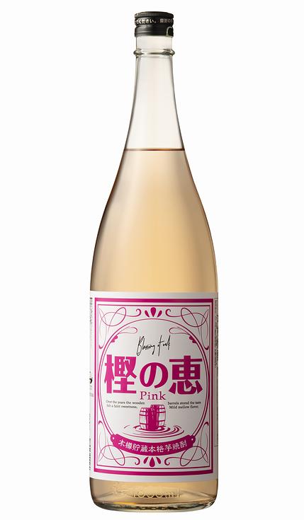 【芋焼酎】長期樫樽貯蔵芋焼酎　樫の恵（かしのめぐみ）PINK　25度　1800ml香りを追求した、ヨーロピアンテイストな風味が楽しめる『ちょっとお洒落な芋焼酎』です！