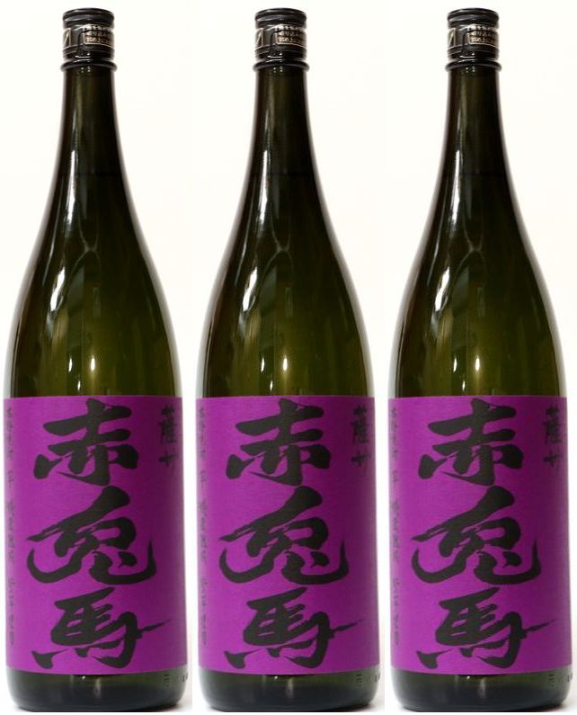 芋焼酎　紫の赤兎馬（せきとば）　25度　1800ml×3本セット！【芋焼酎 セット】【芋焼酎 飲み比べセット】【いも焼酎】