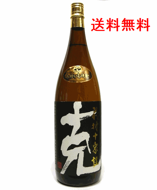 【芋焼酎】【克 前村十家註】 25度 1800ml【東酒造】【黒克】【克芋】【克焼酎】【芋焼酎 セット】【克 前村貞夫杜氏】