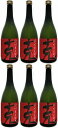 【6本入】【芋焼酎】 克 前村貞夫杜氏 芋 25度 720ml×6本セット! 【いも焼酎】
