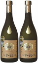(¥2,558/ 本)芋焼酎 河童の誘い水 20度 720ml×2本セット!■箱無し