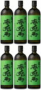 【本格芋焼酎】薩州 赤兎馬 抹茶使用 25度 720ml×6本セット!※ギフト包装不可商品です。