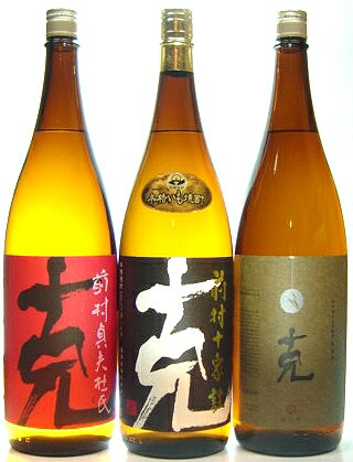 【芋焼酎】【麦焼酎】【赤克】【黒克】【麦克】三本セット 【東酒造】【黒克】【克芋】【克焼酎】【赤克】【克麦】【芋麦】【smtb-td】【芋焼酎 セット】【芋焼酎 飲み比べセット】【いも焼酎…