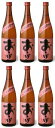 【ケース販売 6本入】【大分麦焼酎】おこげ 25度 720ml×6本セット! 【むぎ焼酎】