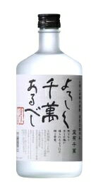 八海山本格米焼酎黄麹