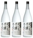 七田【しちだ】 吟醸酒粕焼酎 米焼酎 1800ml お酒